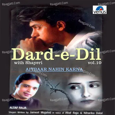 Dard- E- Dil- Vol- 10- Aitbaar Nahin Karna- With Shayari Poster