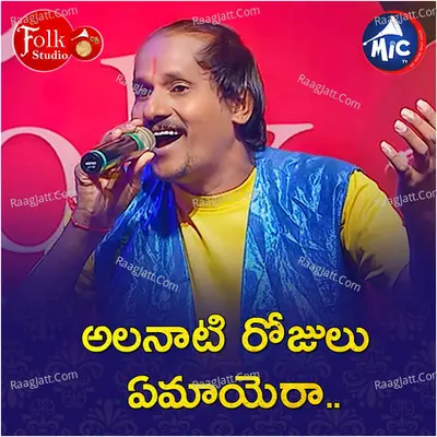 Govind Image