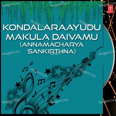 Kondalaraayudu Makula Daivamu - G. Nageshwararao Naidu