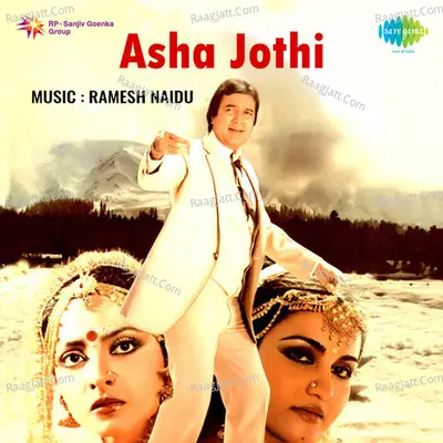 Asha Jothi - Vani Jairam