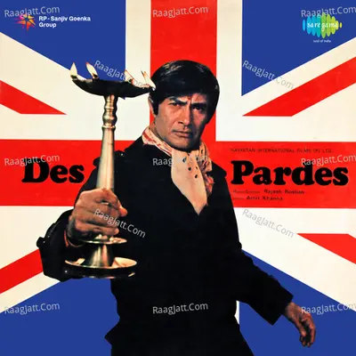 Des Pardes Poster