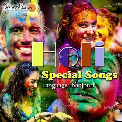 Holi Special Songs - Sharmeela Pandey