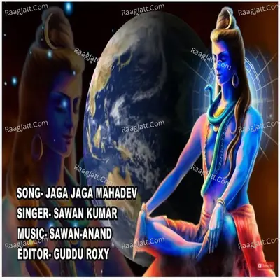 Jaga Jaga Mahadev