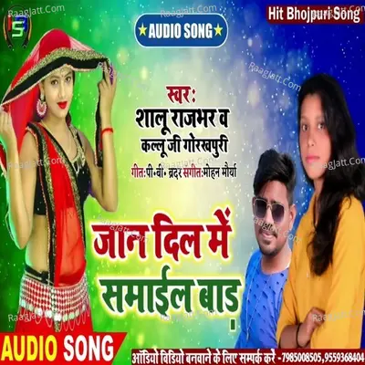 Kallu Ji Image