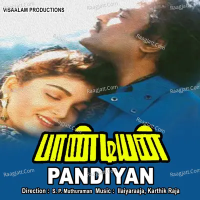 Pandiyan - Mano
