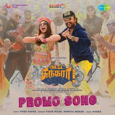 Adade Sundara Promo Song (From "Adade Sundara") Cover