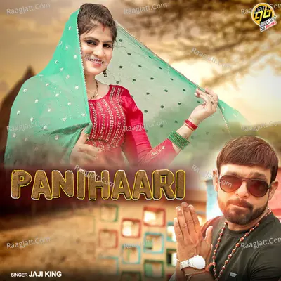 Panihaari