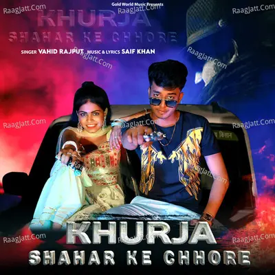 Khurja Shahar Ke Chhore Cover