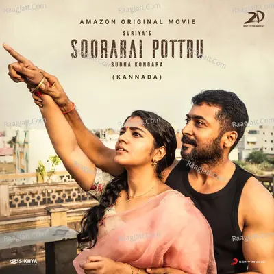 Soorarai Pottru (Kannada) (Original Motion Picture Soundtrack) - G.V. Prakash Kumar