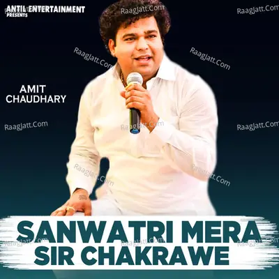 Sanwatri Mera Sir Chakrawe