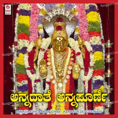 Annadaathe Annapoorne Poster