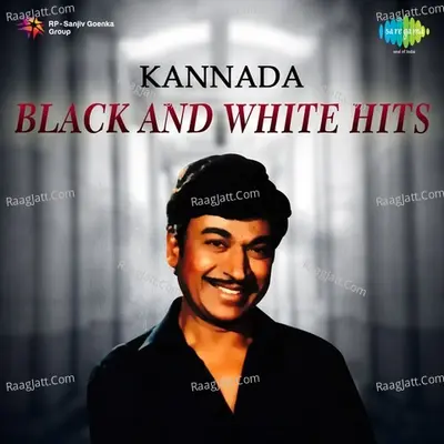 Kannada Black and White Hits Poster