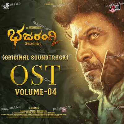 Bhajarangi 2 OST Volume 4 - Arjun Janya