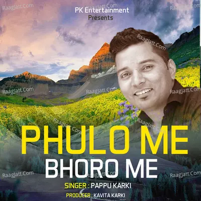 PHULO ME BHORO ME Cover