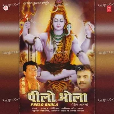 Peelo Bhola Poster
