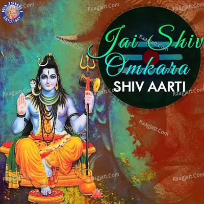 Om Jai Shiv Omkara Shankar Aarti Cover