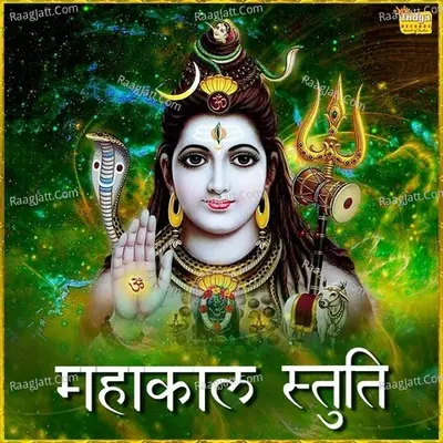 Kanhaiya Rai Image