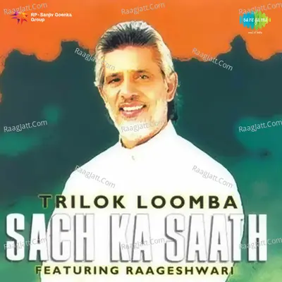 Trilok Loomba - Sach Ka Saath - Trilok Loomba