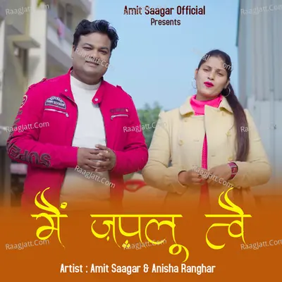 Mai Japlu Twe Cover