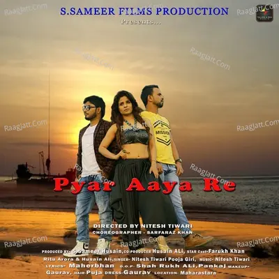 Pyar Aaya Re Cover