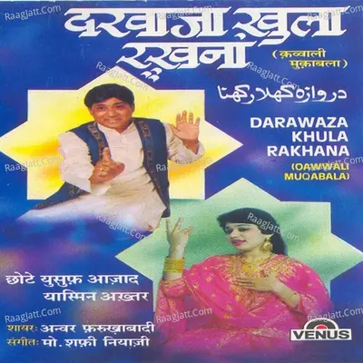 Darawaza Khula Rakhana- Qawwali Muqabala Poster