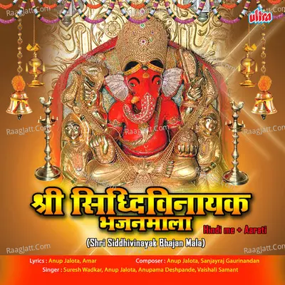 Jasvant Singh Image
