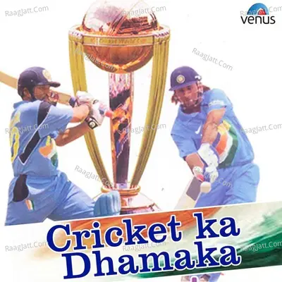 Cricket Ka Dhamaka Poster