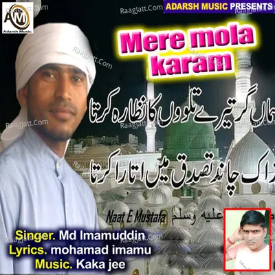 Mere mola karam Cover