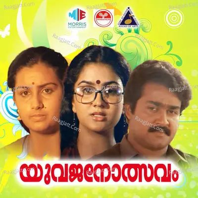 Yuvajanolsavam Poster