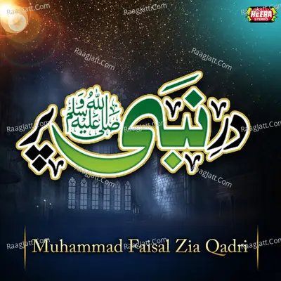 Dar E Nabi Par - Muhammad Faisal Zia Qadri