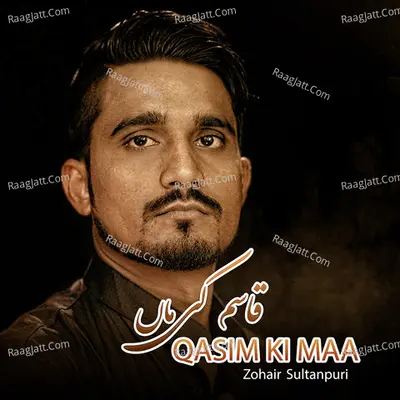 Qasim Ki Maa - 