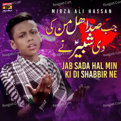 Jab Sada Hal Min Ki Di Shabbir Ne - Single