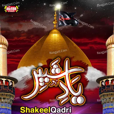 Yaad E Shabbir Poster
