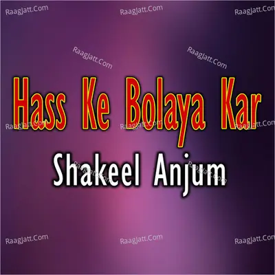 Hass Ke Bolaya Kar - 