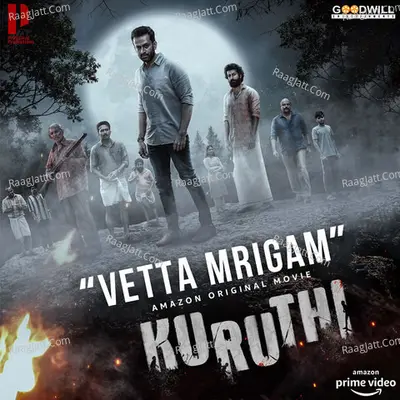 Vetta Mrigam (From "Kuruthi") Cover