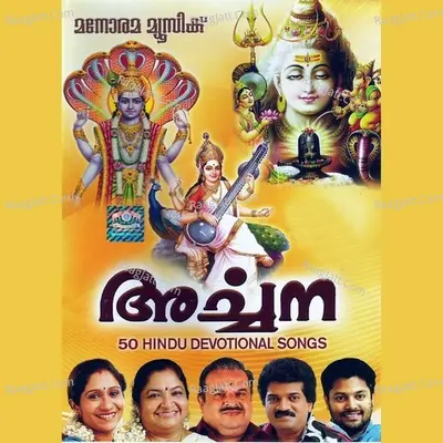 Archana - 50 Hindu Devotional Songs Mp3  - Mohandas