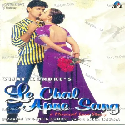 Le Chal Apne Sang Poster