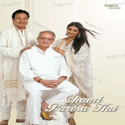 Chand Parosa Hai - Mitali Singh