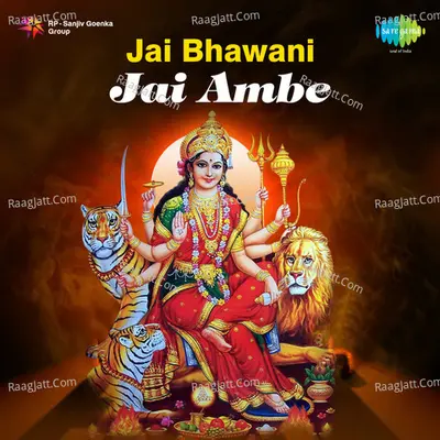 Jai Bhawani Jai Ambe Poster