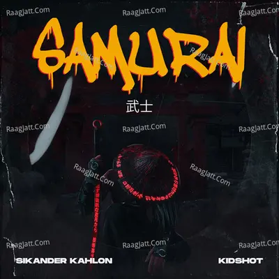 Samurai Cover