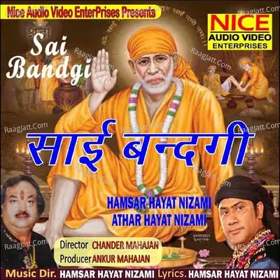 Sai Bandagi Hamsar Hayat Nizami Poster