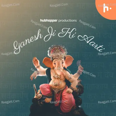 Ganesh Ji Ki Aarti - season - 1
