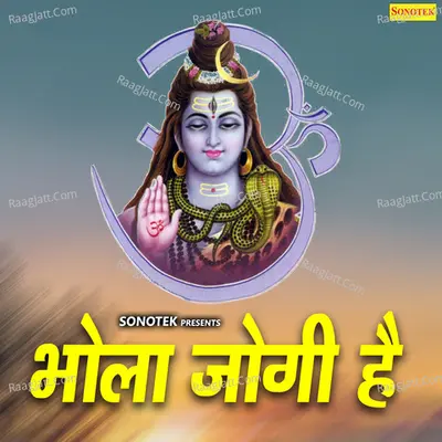 Bhola Jogi Hai Poster