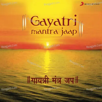 Gayatri Mantra Jaap - Shounak Abhisheki