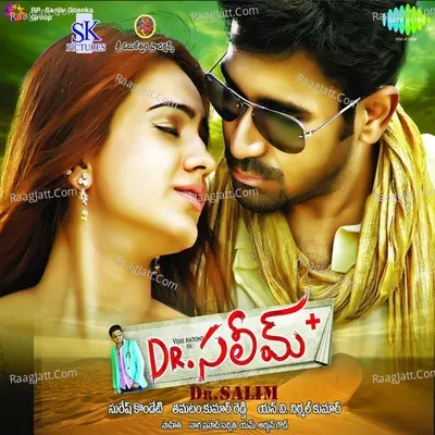 Dr.Salim Poster