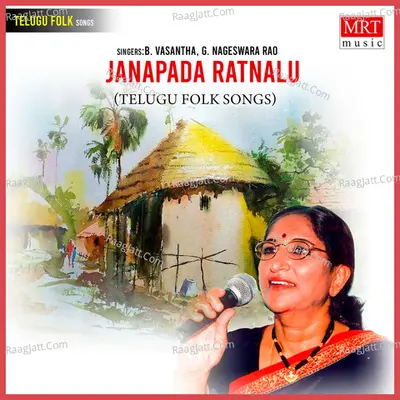 Janapada Ratnalu Poster