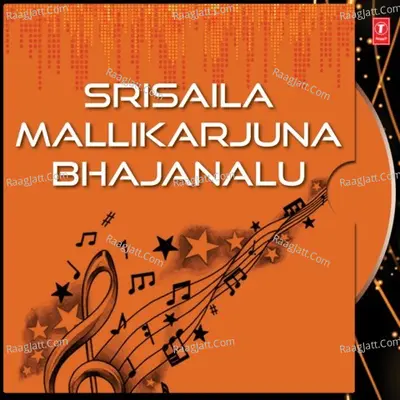 Srisaila Mallikarjuna Bhajanalu Poster