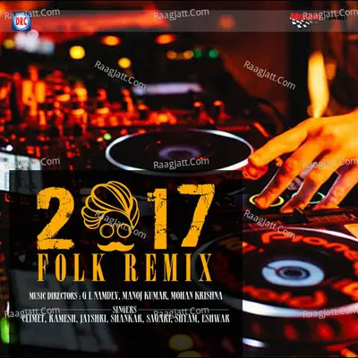 New Year 2017 Remix Poster