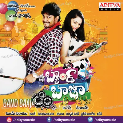 Band Baaja - Vijay Kurakula
