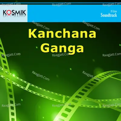 Kancha Kagada - Mano